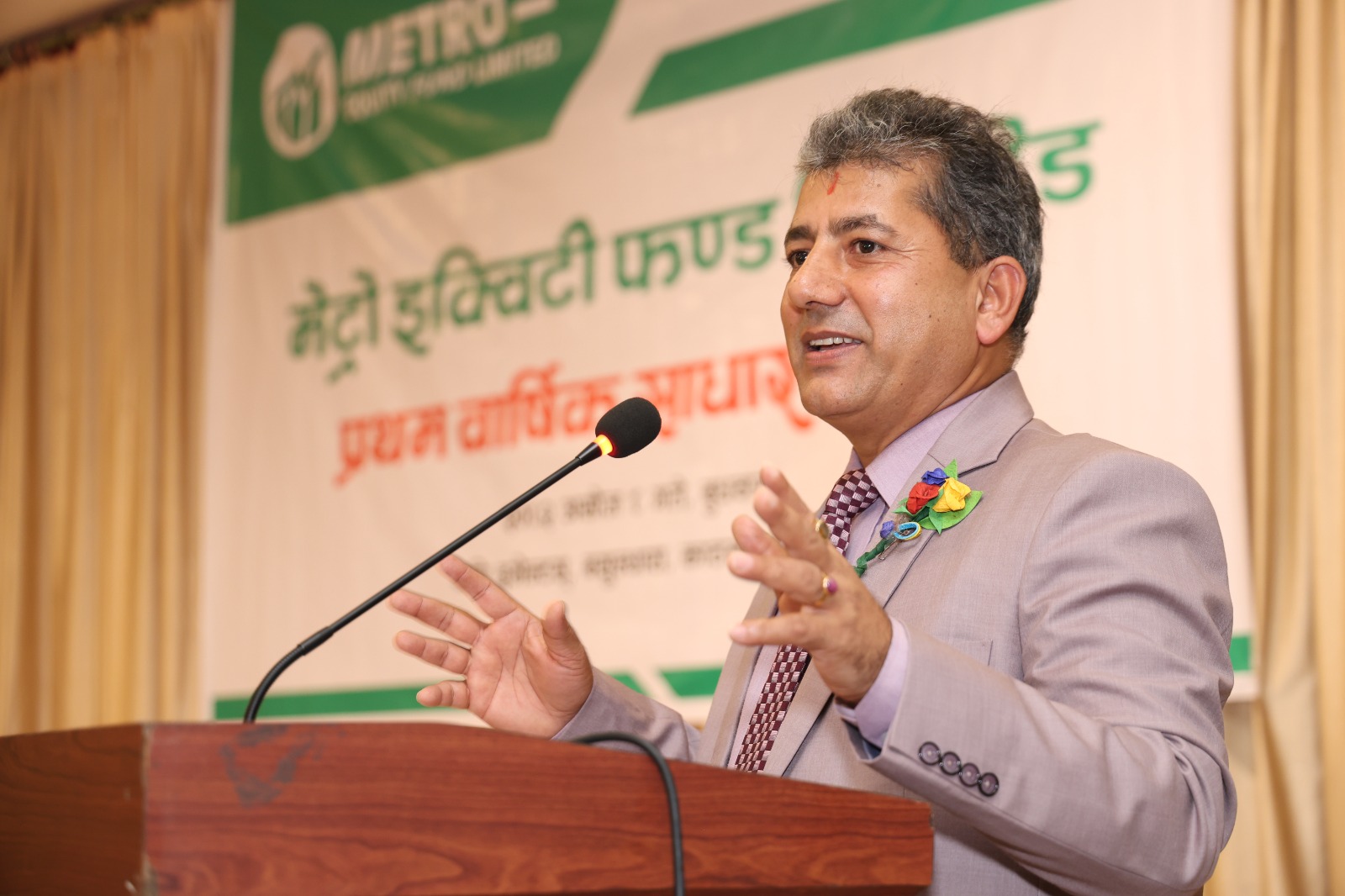 First Annual General Meeting